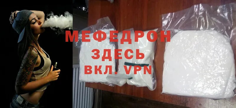 Наркотические вещества Каменногорск ГАШ  Cocaine  Псилоцибиновые грибы  Alpha PVP  АМФ  Конопля  Мефедрон 