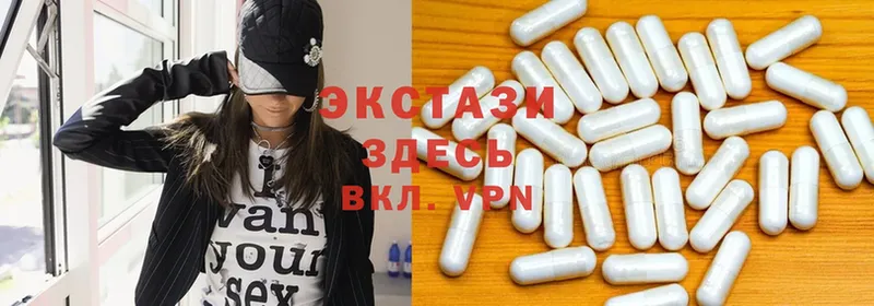 кракен маркетплейс  купить наркотики цена  Каменногорск  Ecstasy таблы 