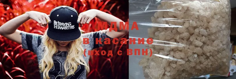 ссылка на мегу ONION  Каменногорск  MDMA VHQ 